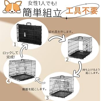 Amazon.co.jp: N&Sペットケージ 76×48×54cm Mサイズ 室内外兼用